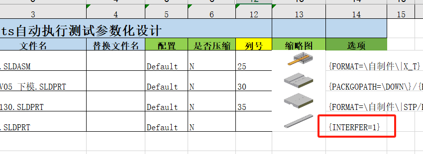 sw注册表一次性删除